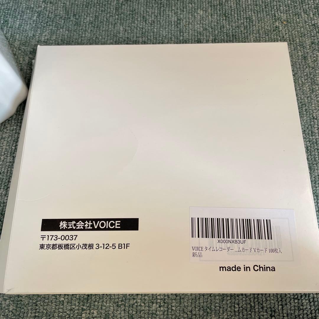 VOICE タイムレコーダー　タイムカード85枚付き
