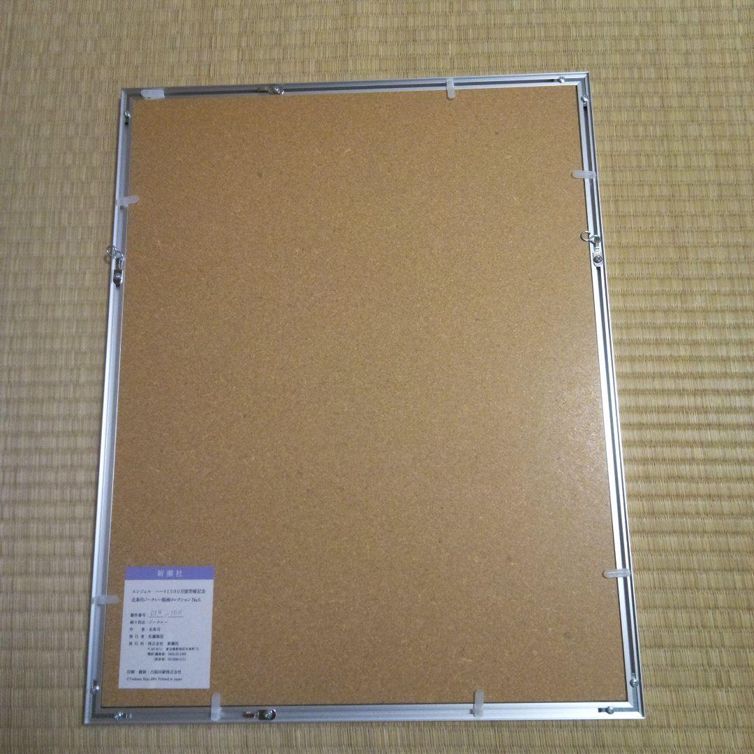 エンジェルハート　1500万部突破記念　北条司ジークレー版画コレクション