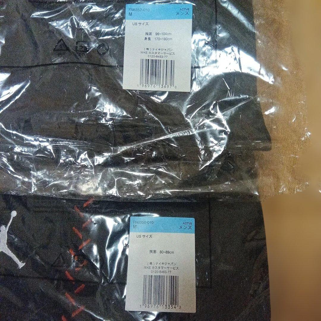 新品 ジョーダン フライトMVPセットアップ М 黒パーカー スウェット パンツ