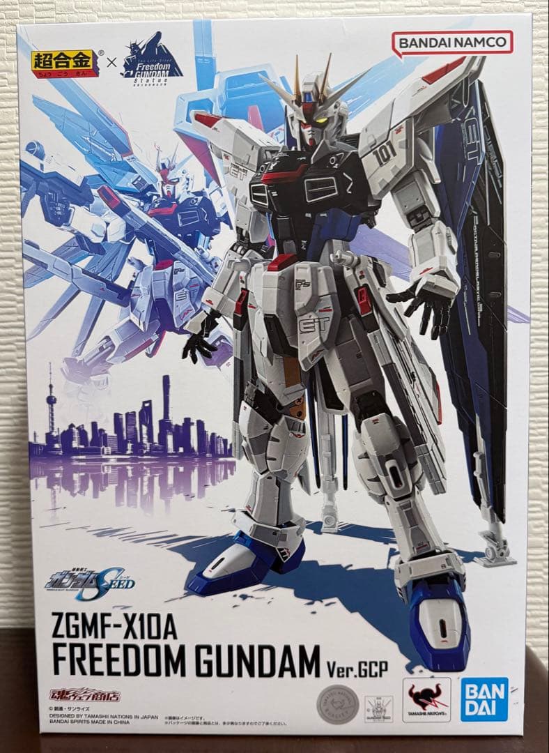 【新品・未開封】超合金 νガンダム フリーダム