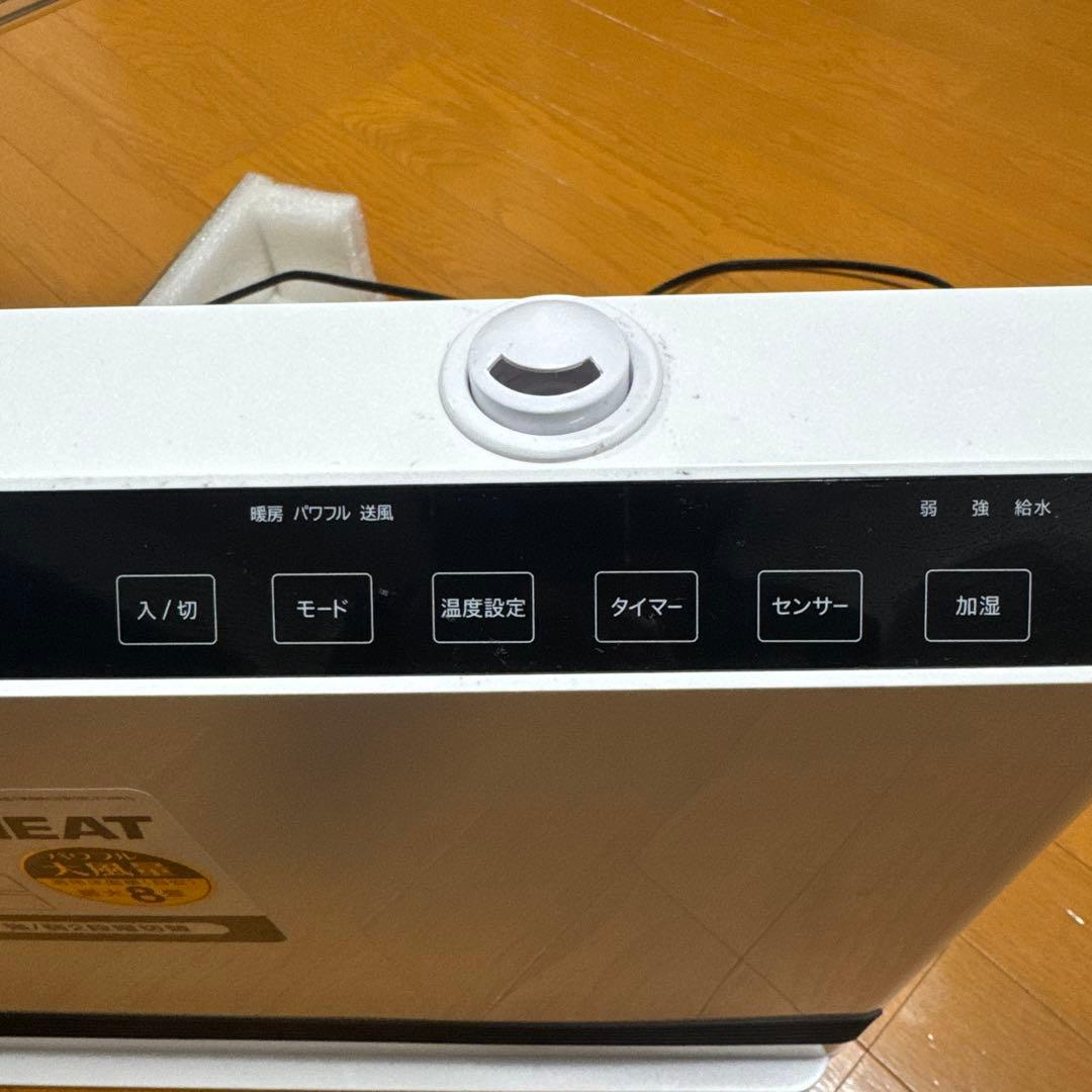 スリーアップ THREEUP　CH-T2261　1200W/600W