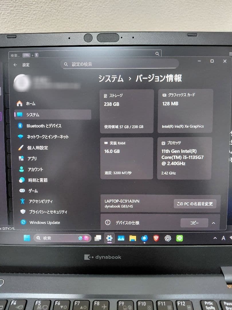 dynabook G83/hs ノートPC 商品説明更新しました