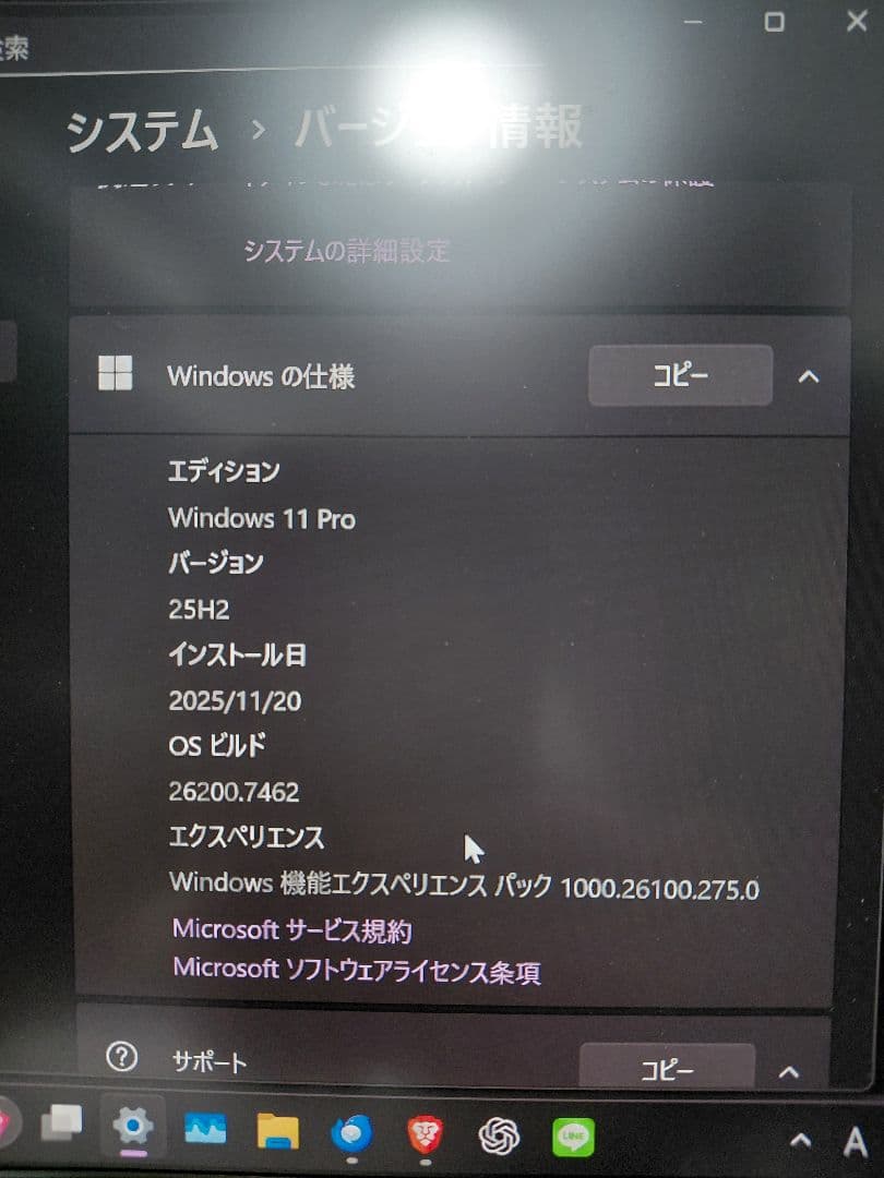 dynabook G83/hs ノートPC 商品説明更新しました