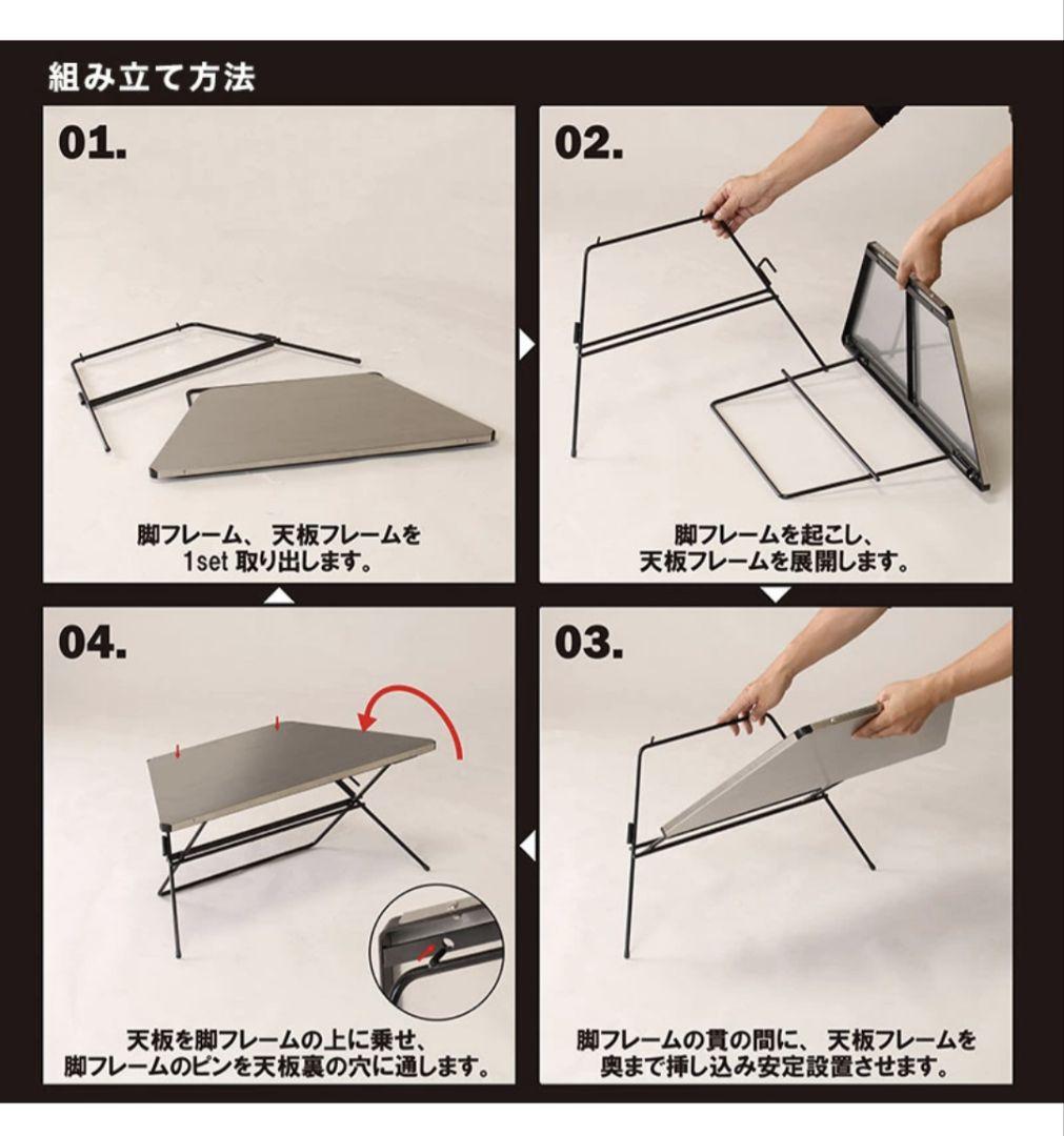 新品☆ハングアウト　アーチテーブル３台セット　FRT-7030ST　ステンレス