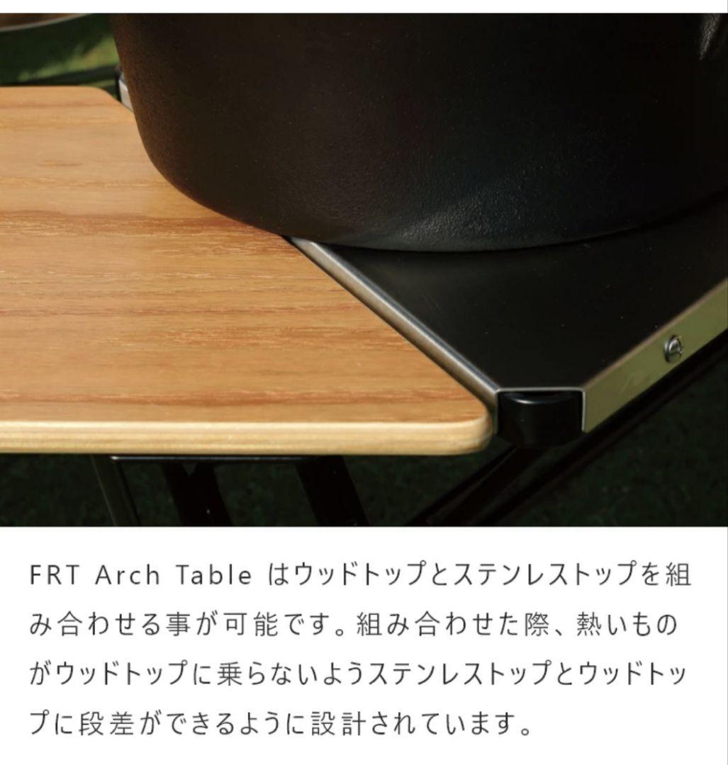 新品☆ハングアウト　アーチテーブル３台セット　FRT-7030ST　ステンレス