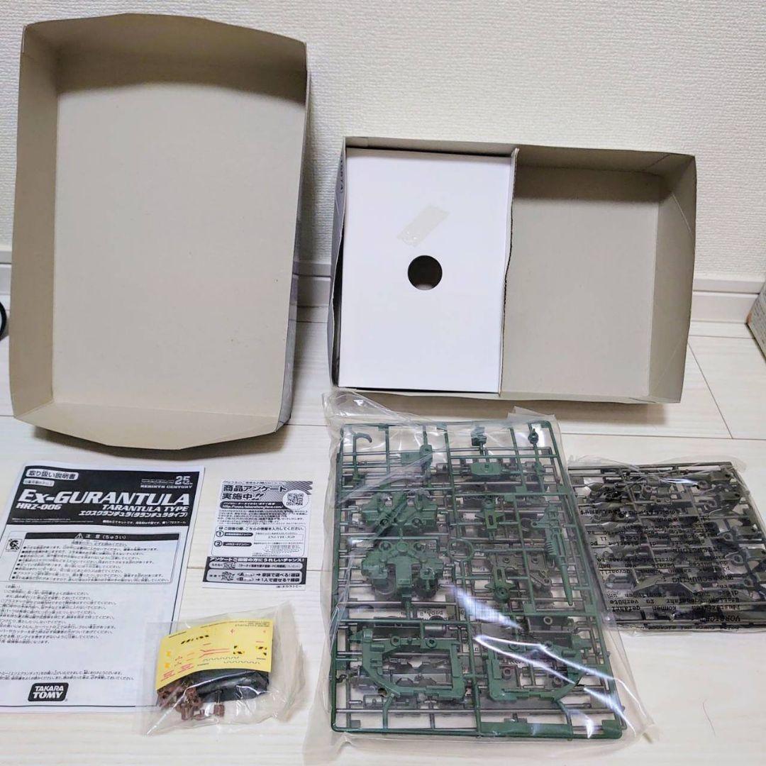 未組立 プラモデル ゾイド ZOIDS エクスグランチュラ タランチュラタイプ