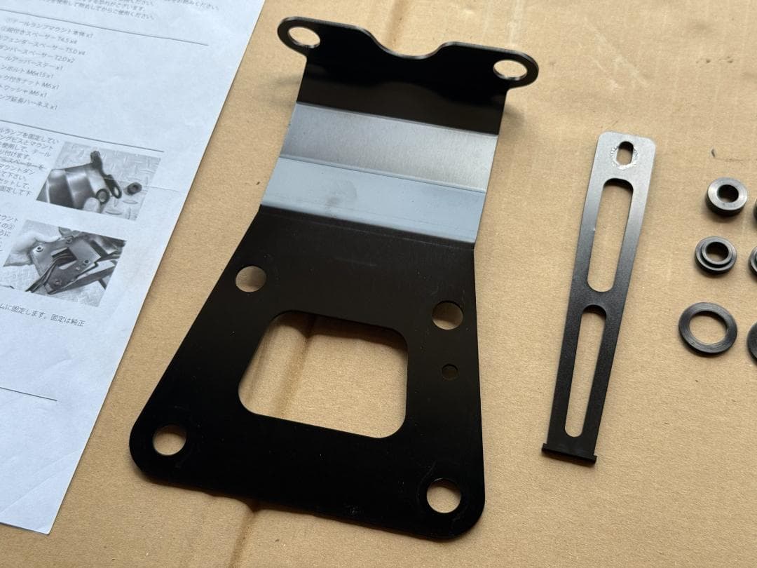 Z900RS ARCHI テールランプバックマウントキット