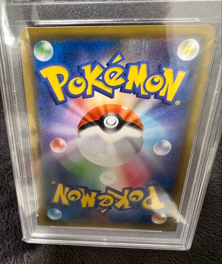 【PSA10】お茶会ごっこピカチュウPROMO プロモ ワンオーナー品