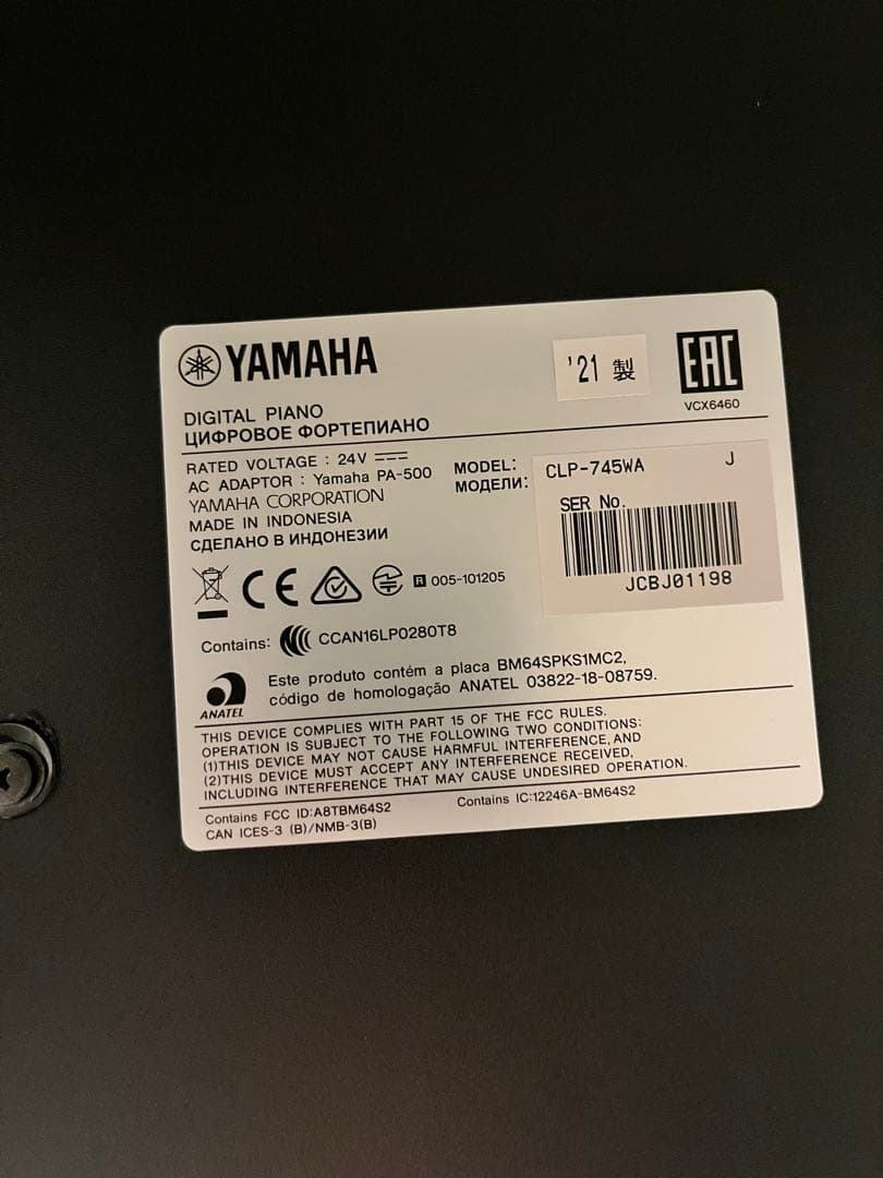 YAMAHA クラビノーバ　CLP745 ホワイトアッシュ　2021年製