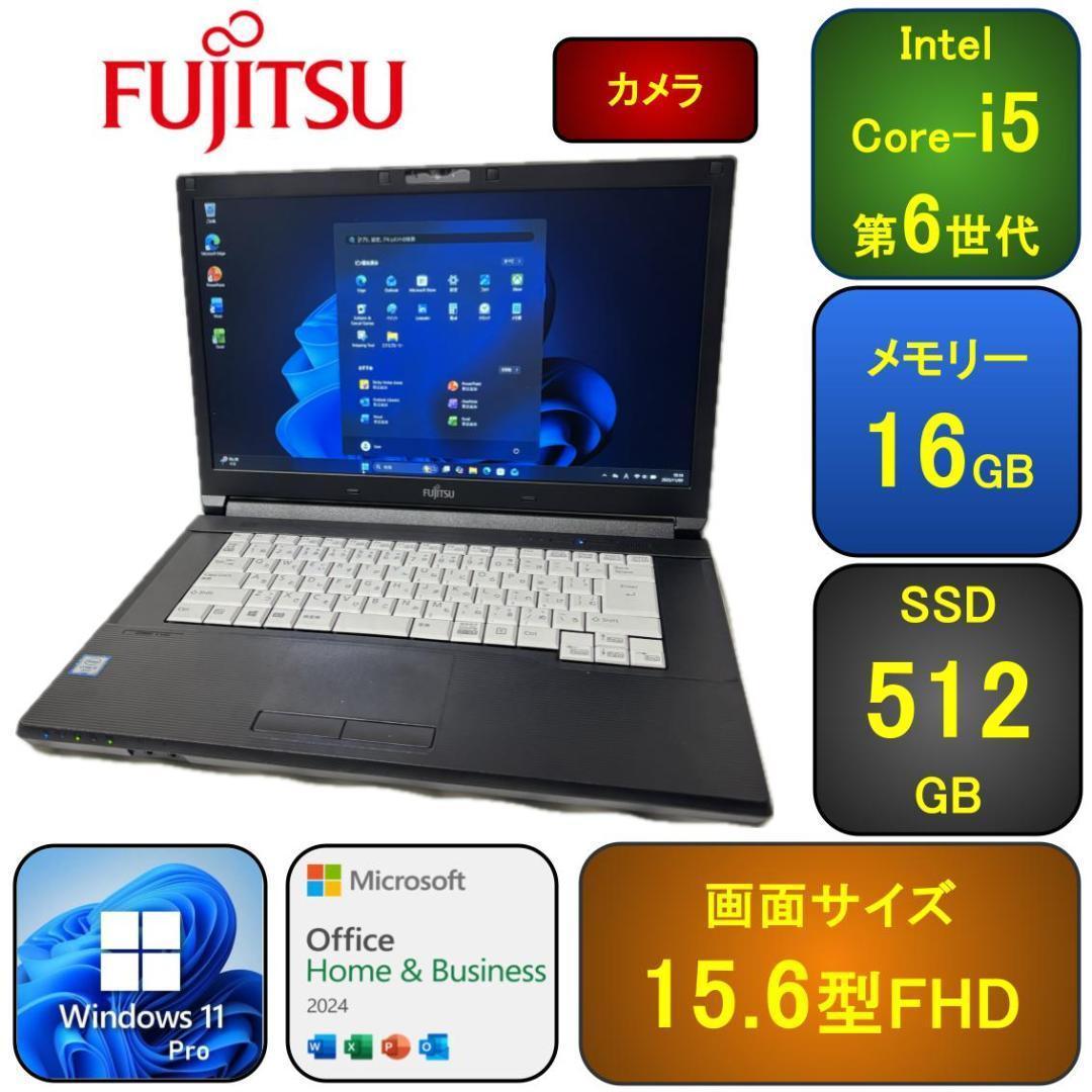 F07D【美品】15.6型FHD/i5第6世代/16GB/SSD512GB d