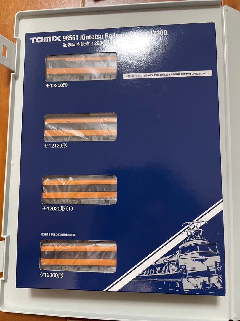 98560＆98561 近畿日本鉄道12200系基本＆増結セット