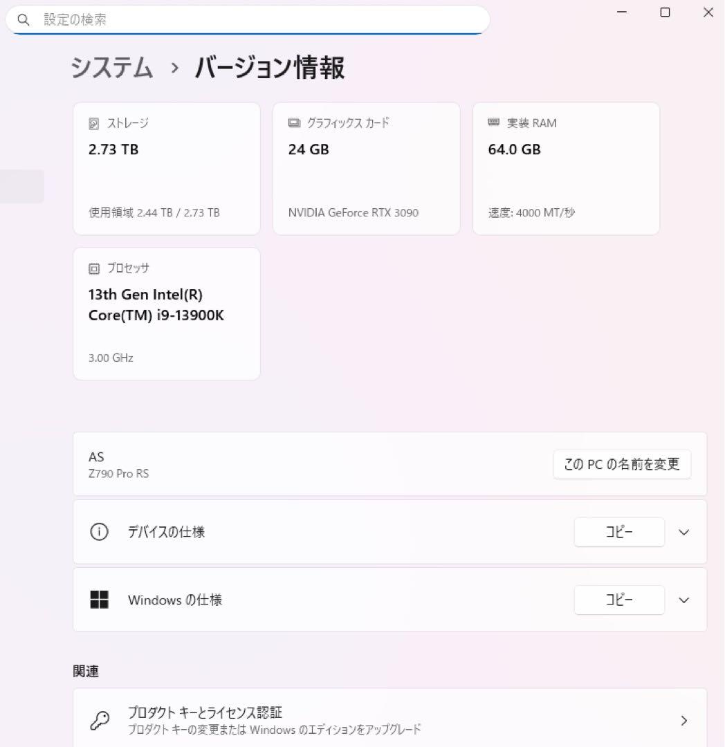 グラフィックボード・グラボ・ビデオカード Palit RTX3090 24GB