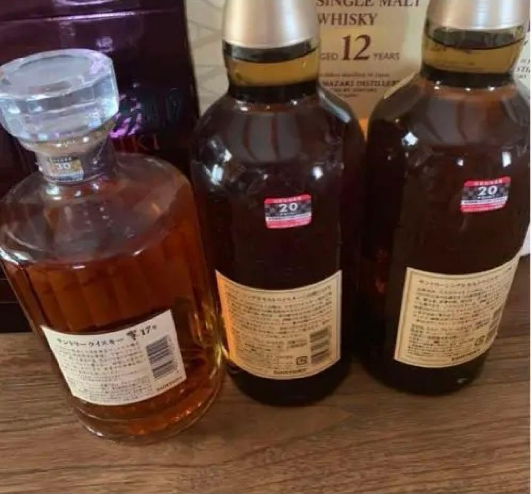 山崎12年2本、響17年1本