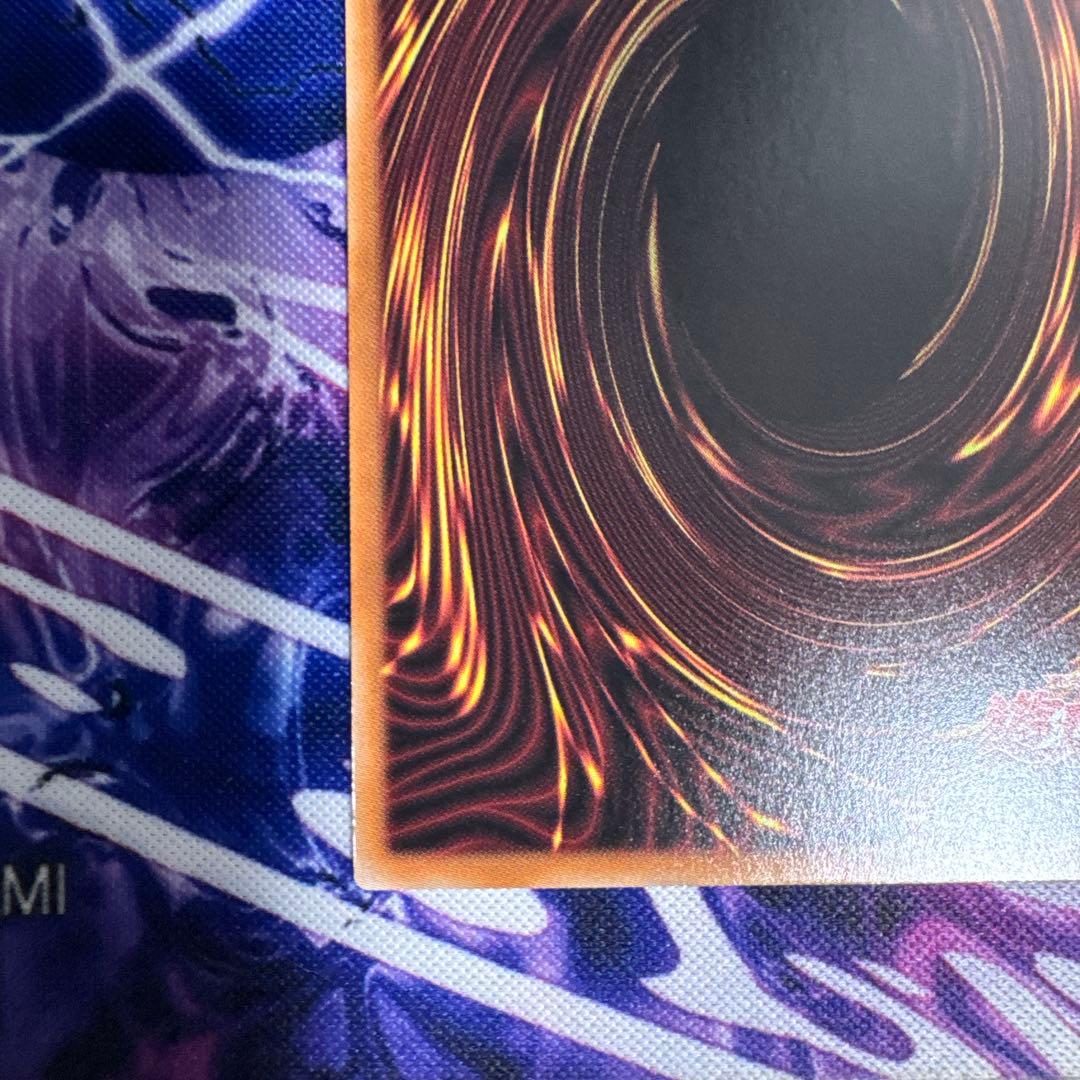 オオヒメの御巫 ウルパラ 絵違い