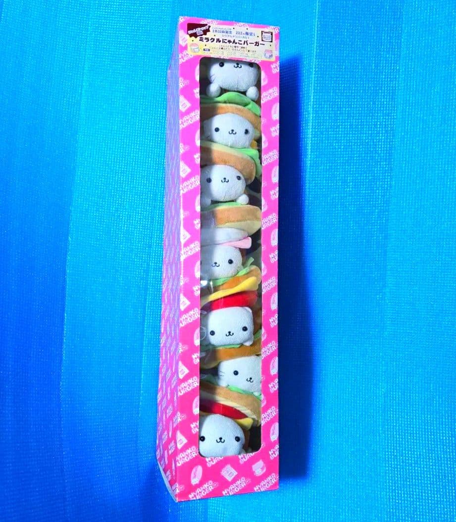 にゃんにゃんにゃんこ ぬいぐるみ ⑦ 222限定 ミラクル にゃんこ バーガー
