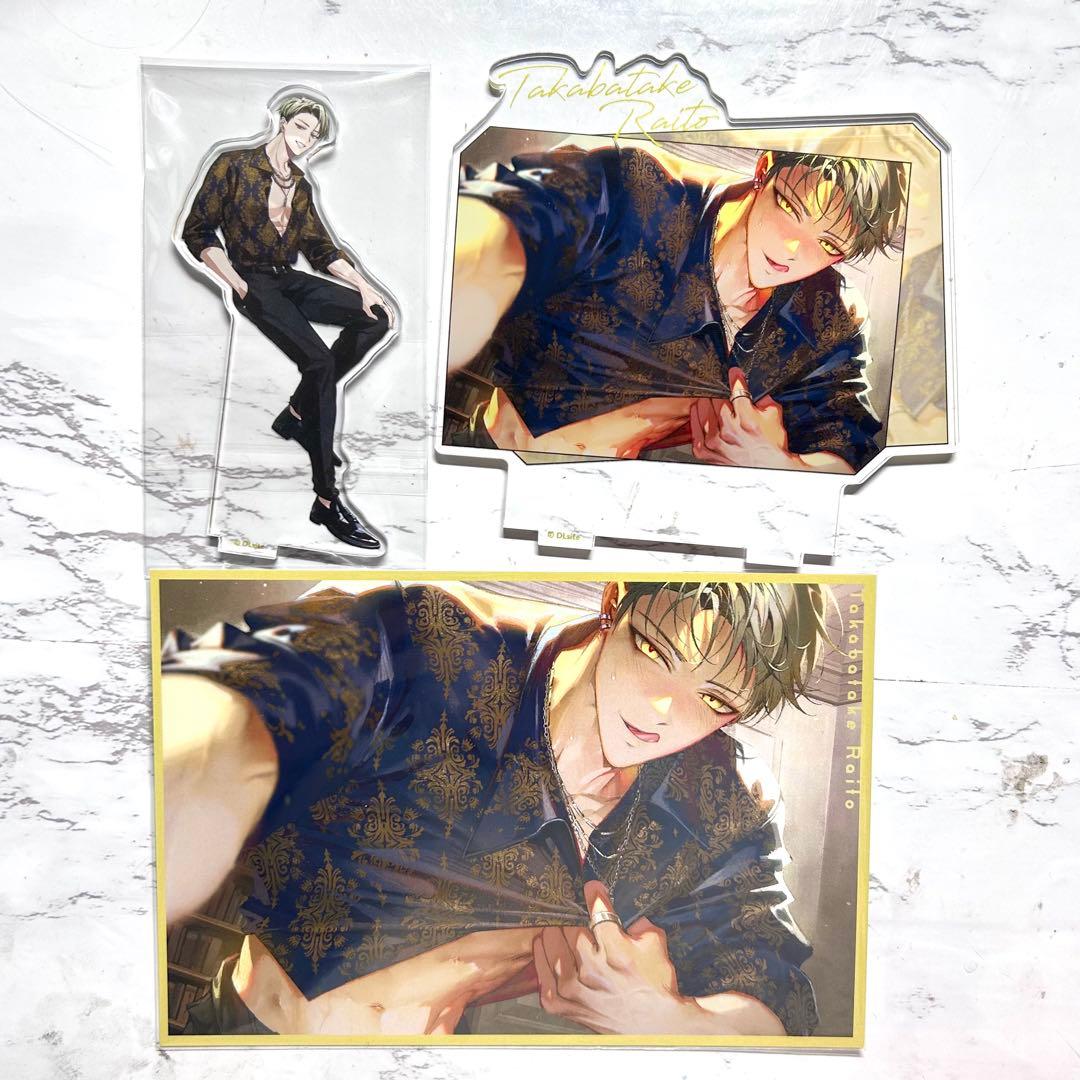 淫魔教育 高畠雷斗