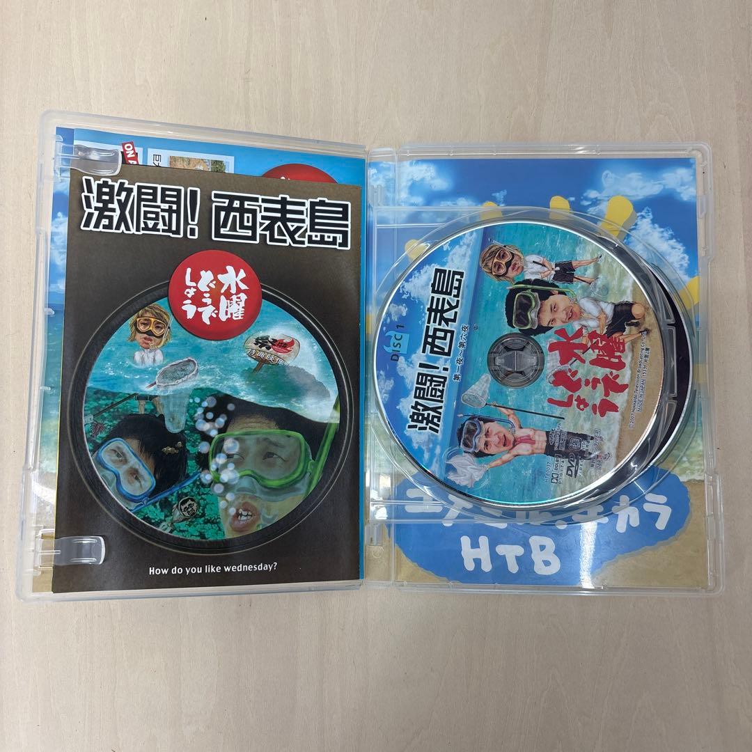 水曜どうでしょう　セル版　まとめ