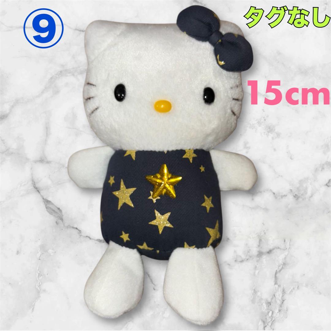 未使用　ハローキティ　マイメロディ　クッション　ぬいぐるみ　レアグッズ