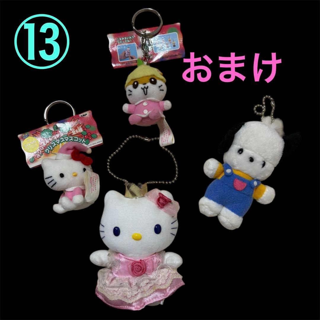 未使用　ハローキティ　マイメロディ　クッション　ぬいぐるみ　レアグッズ