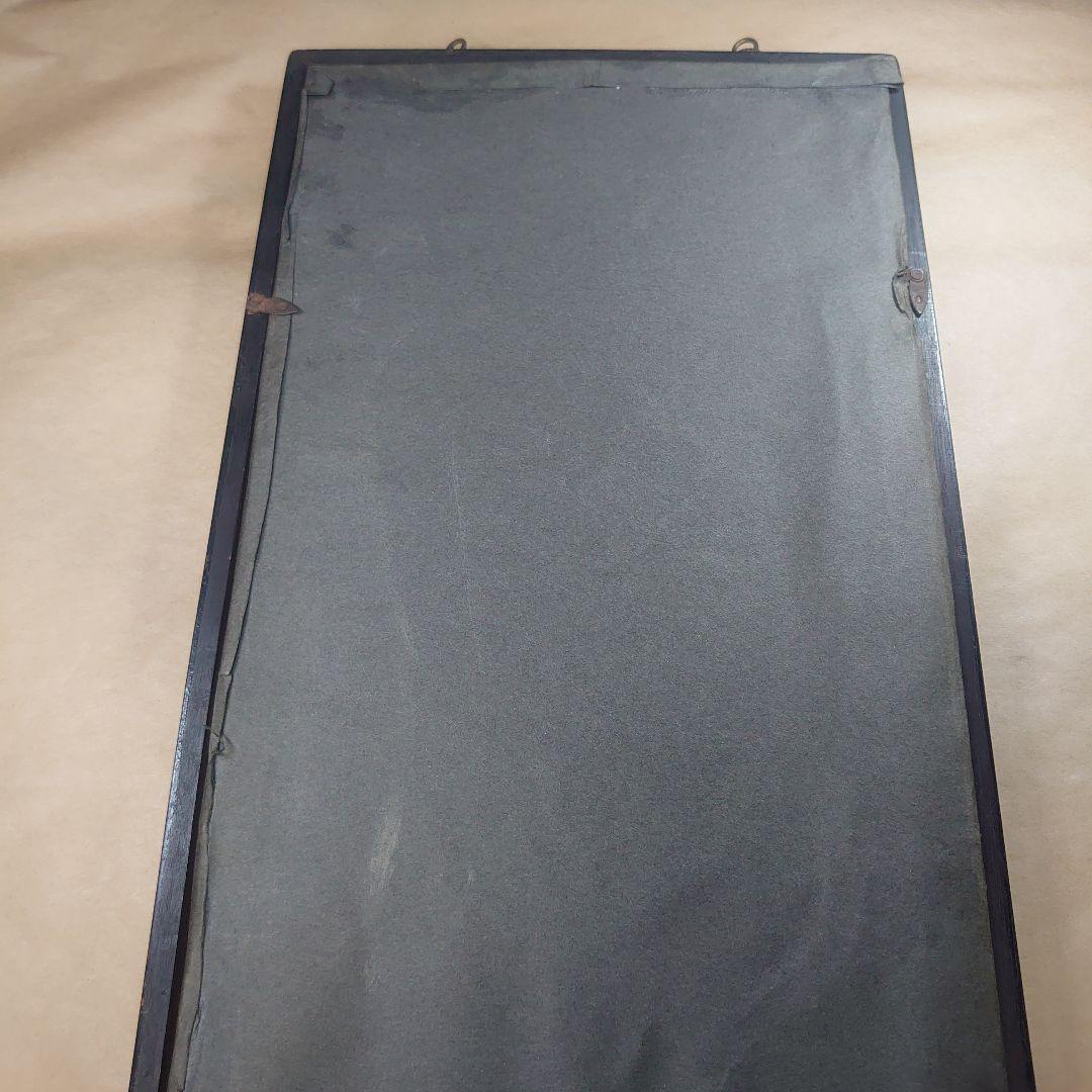 絹本（けんぽん）