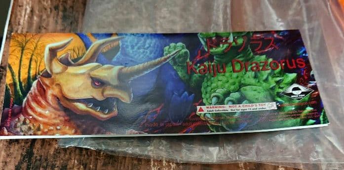 インディーズソフビ MAXTOY ドラゾラス 怪獣 ソフビ ヤモマーク