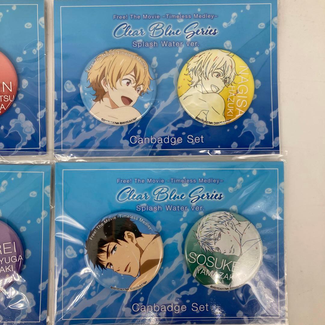 未開封 Free!TM Splash 　缶バッジセット　京アニショップ