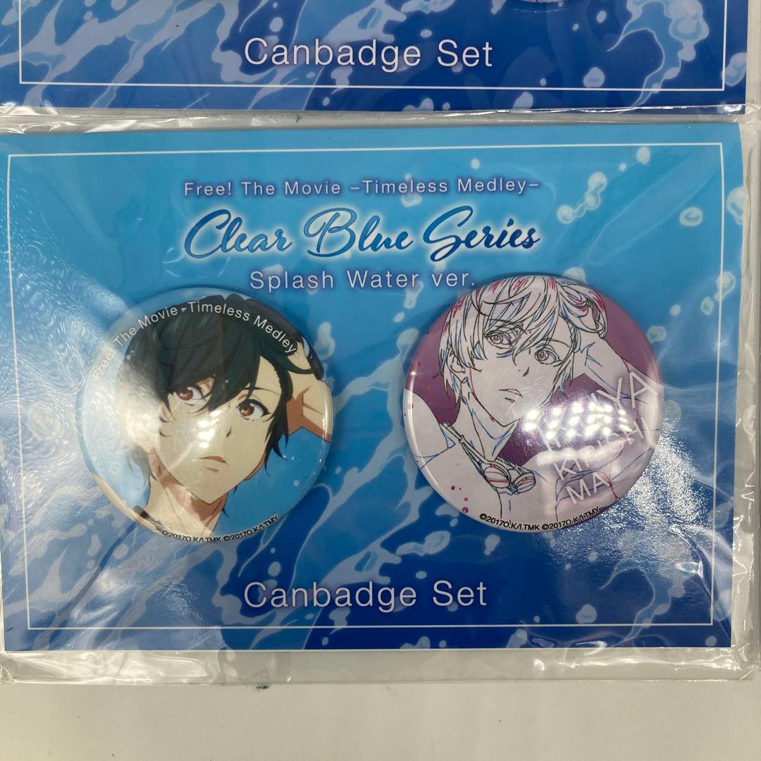 未開封 Free!TM Splash 　缶バッジセット　京アニショップ