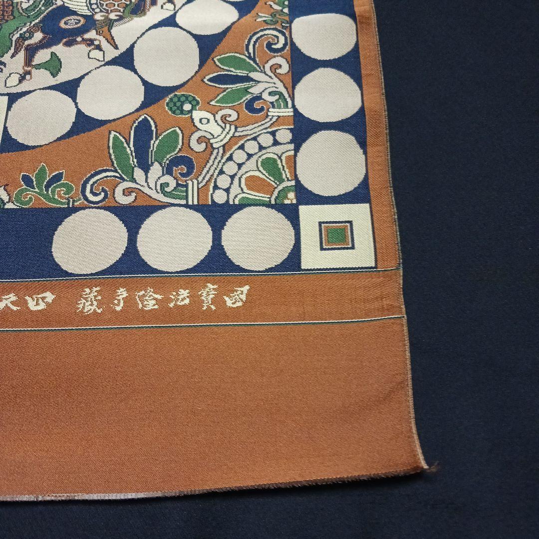 龍村平蔵 四天王狩猟紋様錦 タペストリー