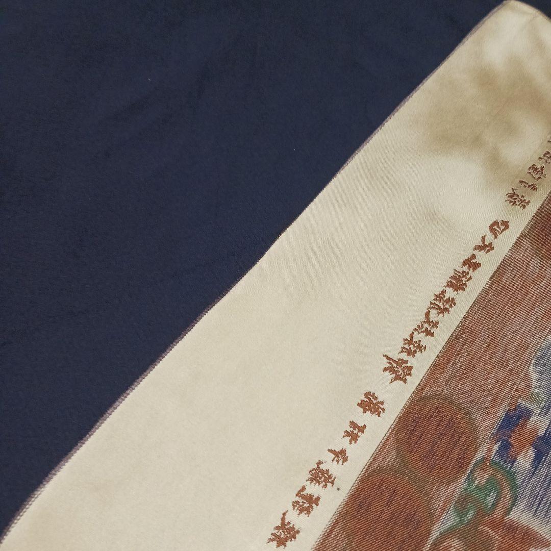 龍村平蔵 四天王狩猟紋様錦 タペストリー