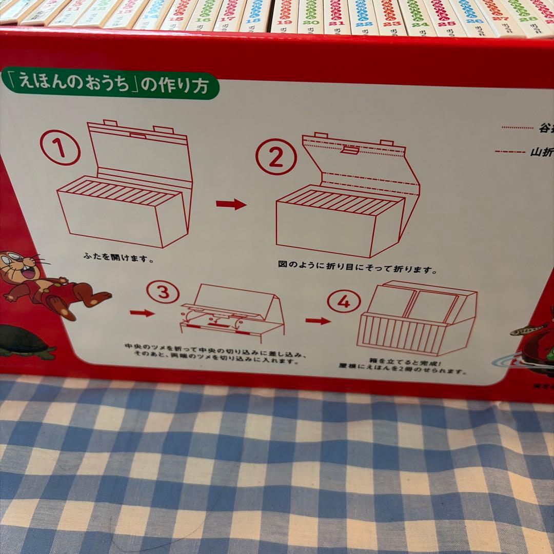 【セット】はじめての世界名作えほん あかいえほんのおうち(1～40巻)