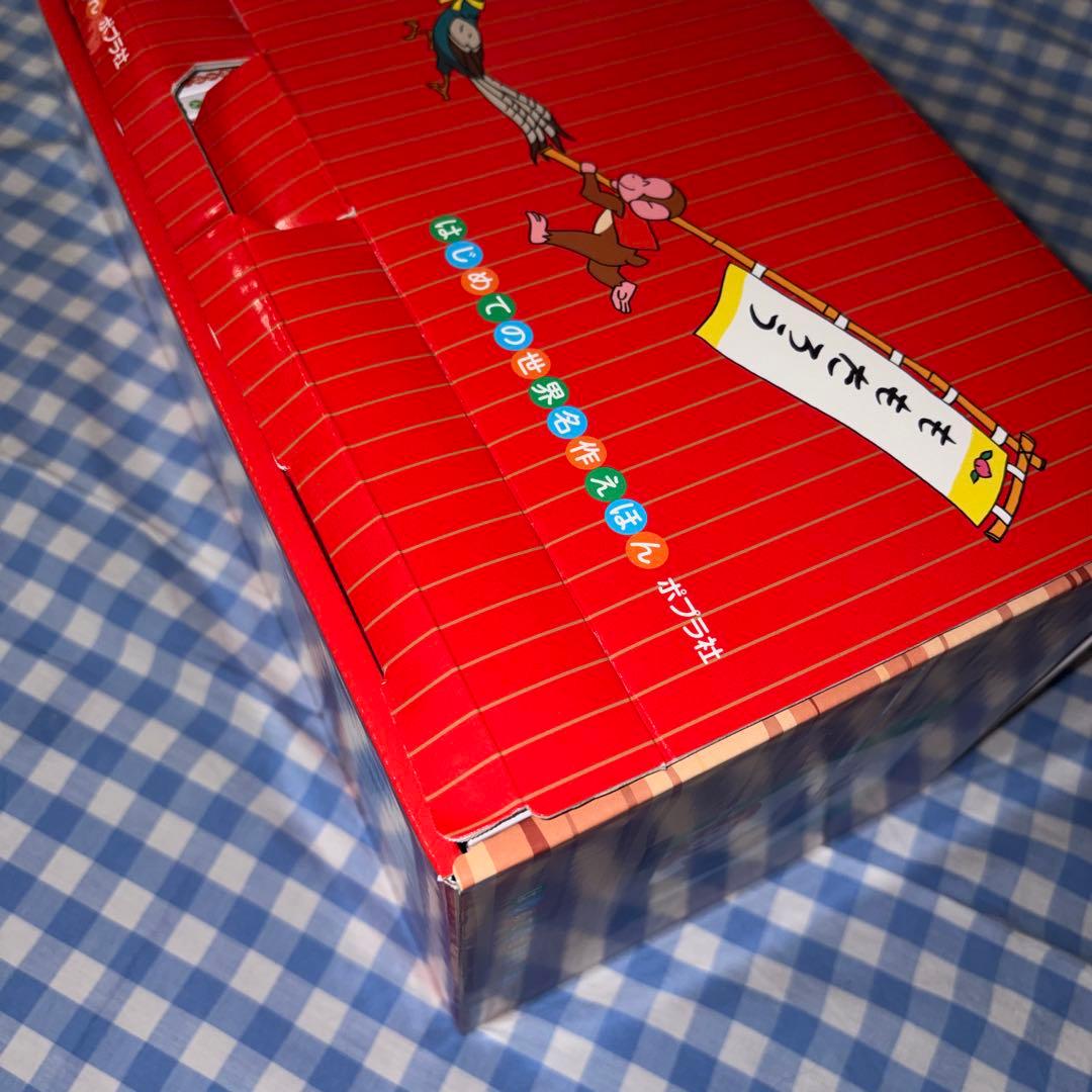 【セット】はじめての世界名作えほん あかいえほんのおうち(1～40巻)