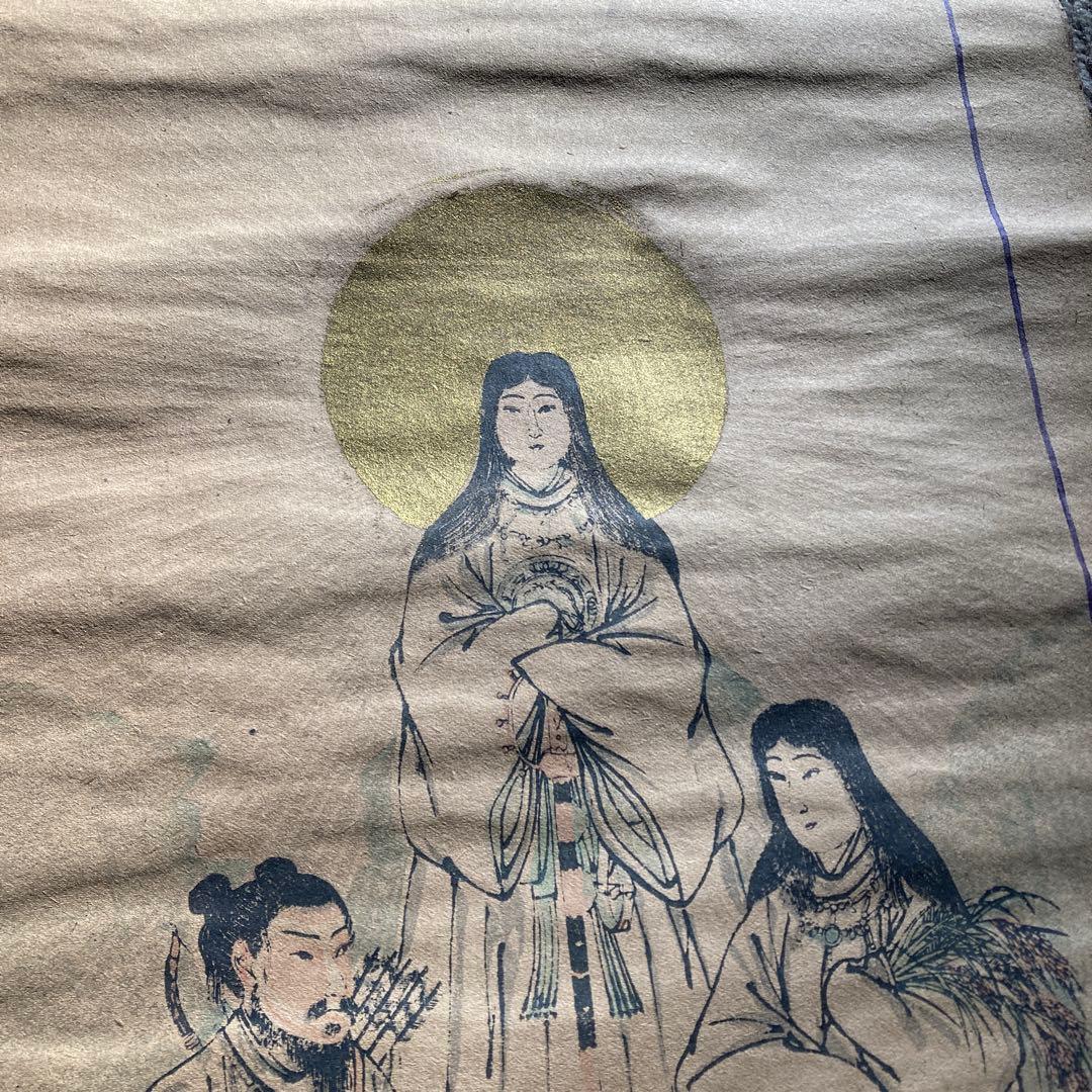 古い神道の掛軸 神社 天照皇大神 豊受大神 神武天皇 神画 神話 日本