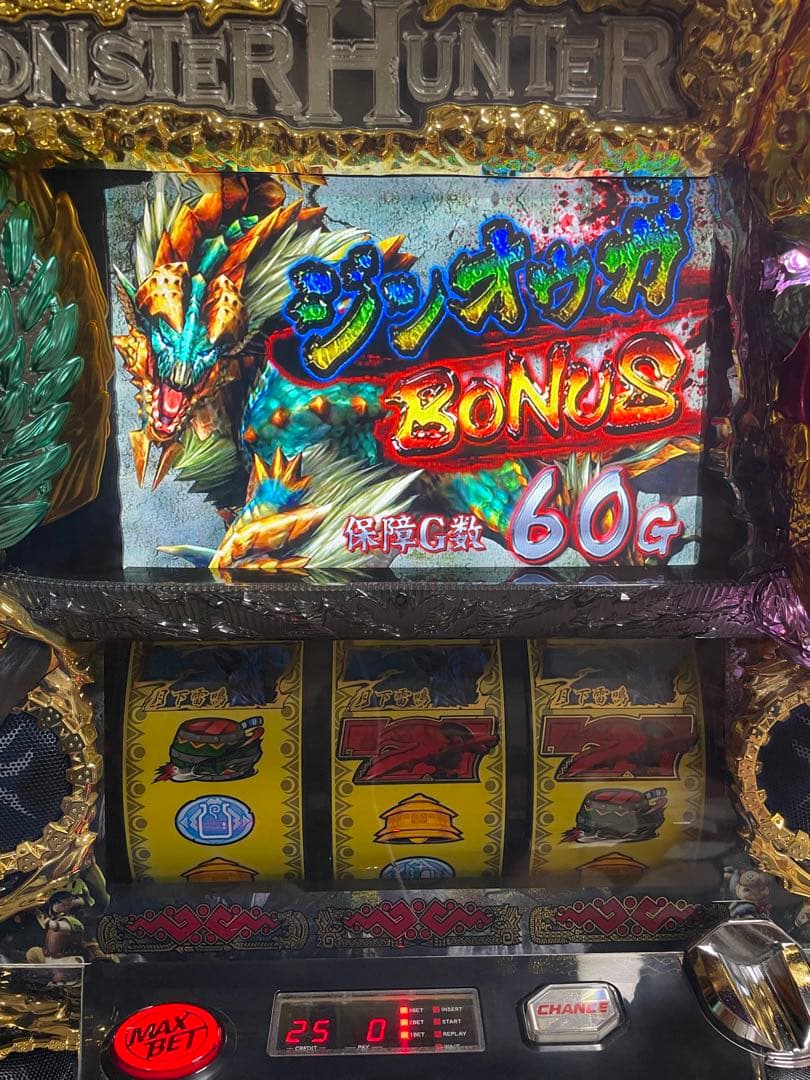 【送料無料】名機！ モンスターハンター 月下雷鳴 エンターライズ 不要機付