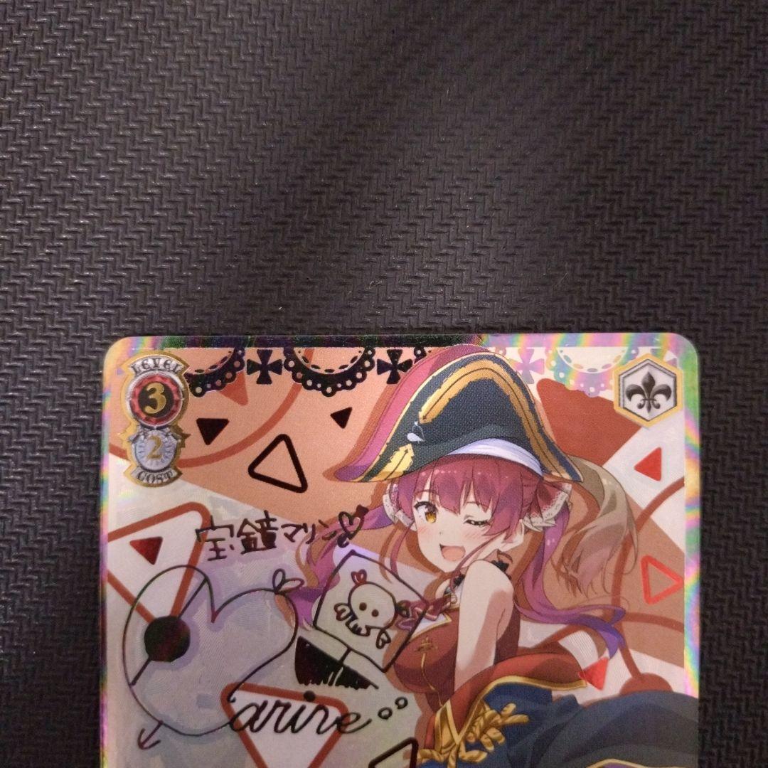 ヴァイスシュヴァルツ 未来へ一緒に　宝鐘マリン　SSP