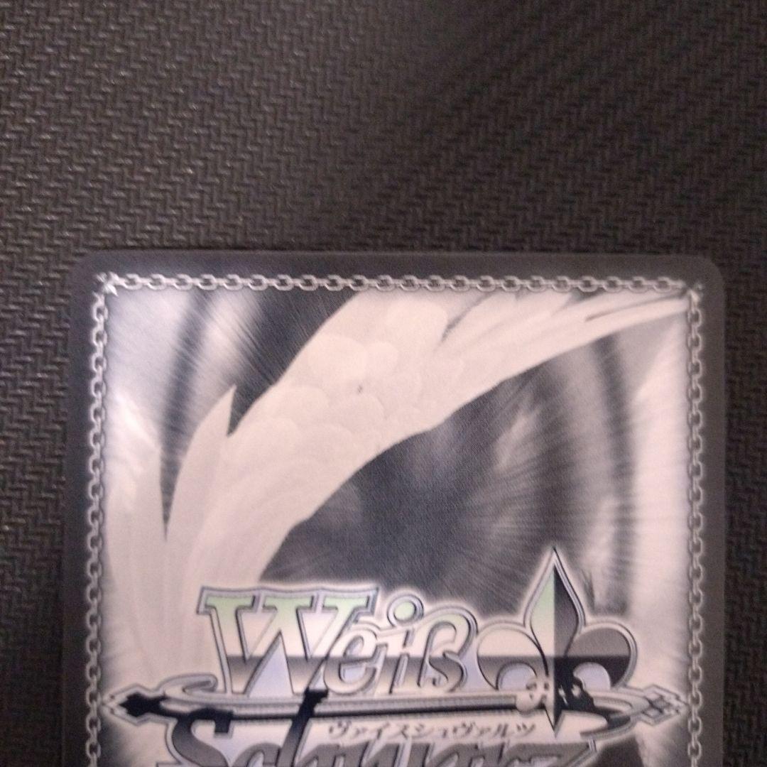 ヴァイスシュヴァルツ 未来へ一緒に　宝鐘マリン　SSP