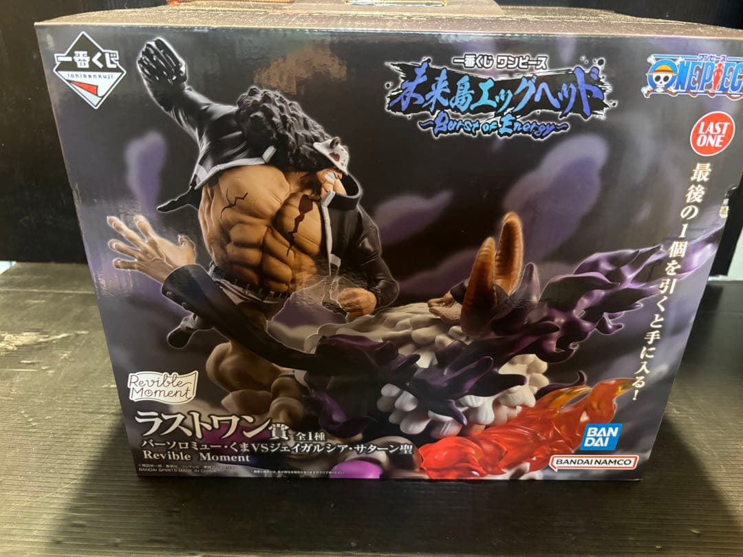 ワンピース　未来島エッグヘッド ラストワン賞