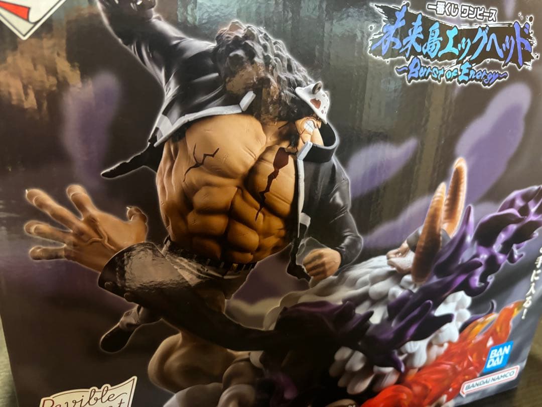 ワンピース　未来島エッグヘッド ラストワン賞