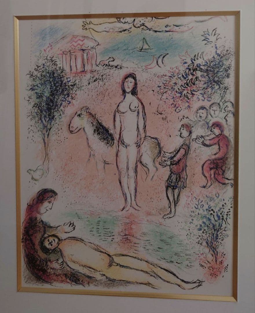 ◆マルク シャガール◆ヴィンテージ オデッセイア リトグラフ
