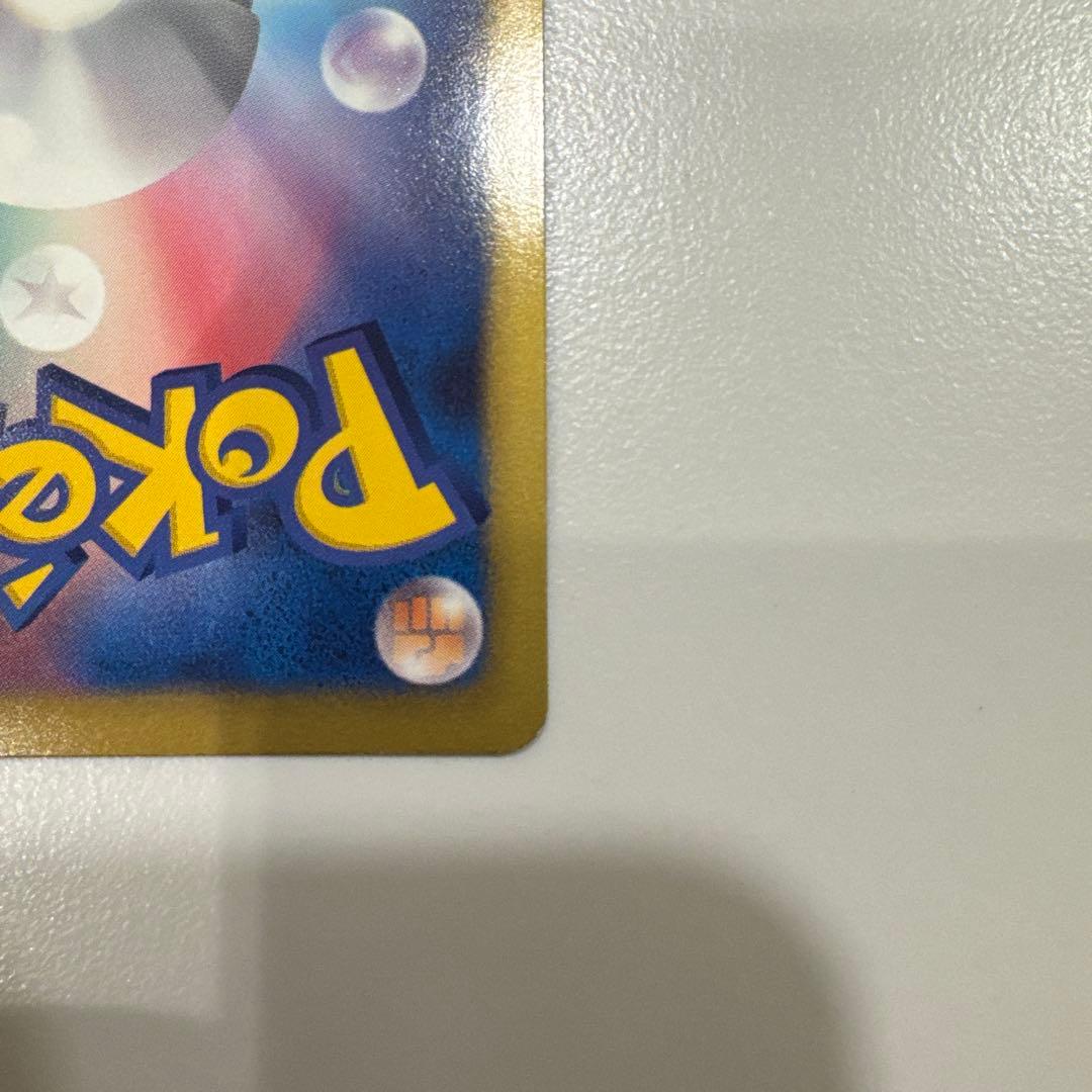 フリーザーEX SR BW7 プラズマゲイル 072/070