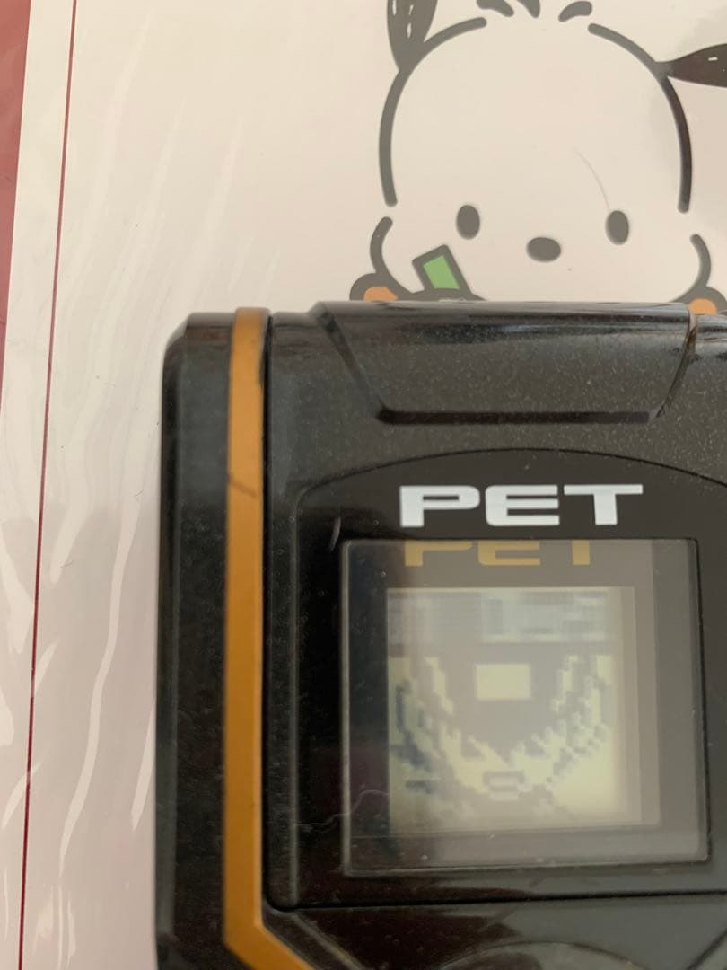 ロックマンエグゼ　アドバンスドペット PET フォルテ