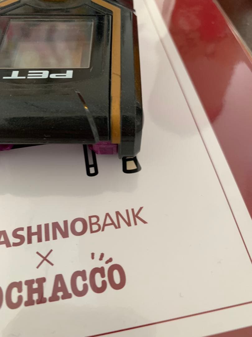 ロックマンエグゼ　アドバンスドペット PET フォルテ