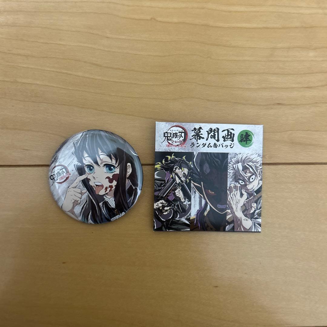 鬼滅の刃　刀鍛冶の里編　全集中展　幕間画缶バッジ　 時透無一郎