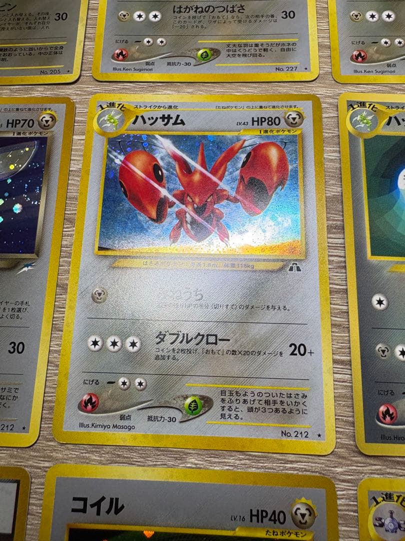 Neoシリーズの鋼タイプセット ポケモンカード旧裏