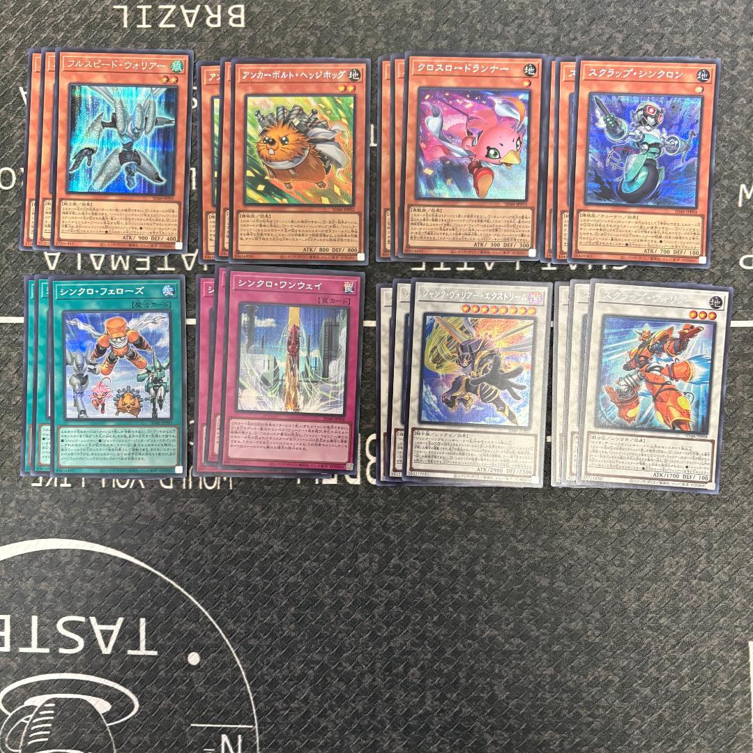 遊戯王　パワーオブフェローズ 集いし星の光パック　シークレットフルコンセット