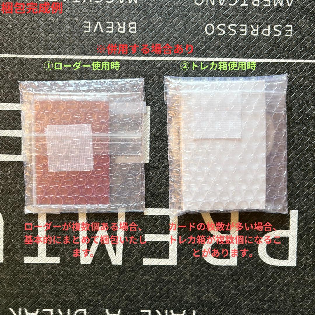 遊戯王　パワーオブフェローズ 集いし星の光パック　シークレットフルコンセット