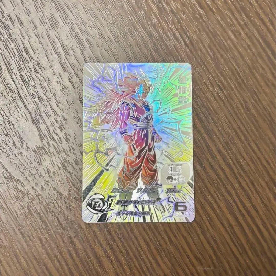 ドラゴンボールヒーローズ bm11-sec3 孫悟空