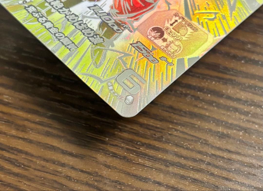 ドラゴンボールヒーローズ bm11-sec3 孫悟空