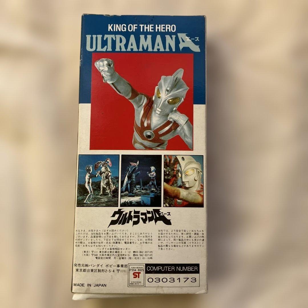 ウルトラ怪獣 ウルトラヒーローソフビ ウルトラマンエース