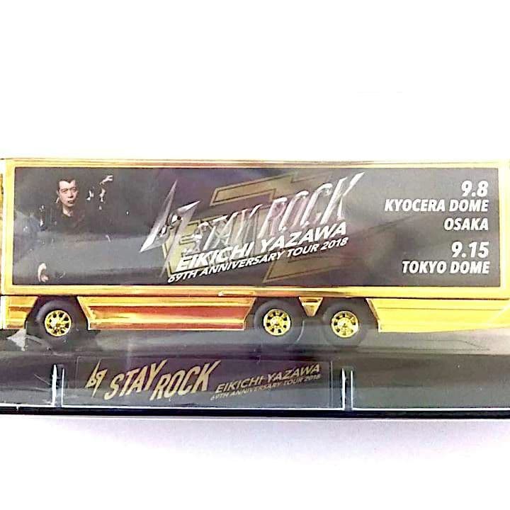 ★稀少ゴールド★矢沢永吉☆会場限定プレミアムトランポ トラックSTAY ROCK