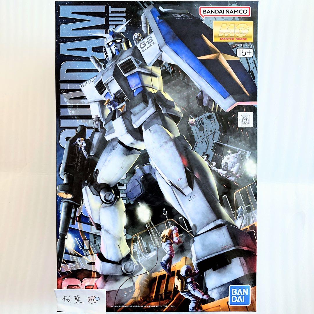 機動戦士ガンダム ガンプラ mg g3ガンダム ver.2.0 内袋未開封